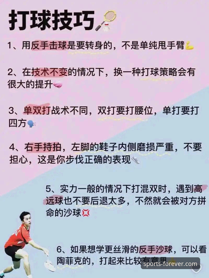 盈嘉体育平台高效使用指南：赢在当下的五大实用技巧